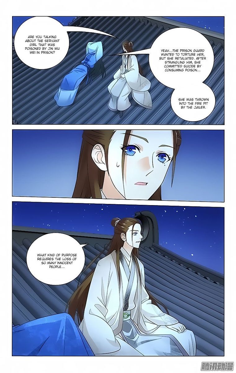 Prince Dont Do This 61 3