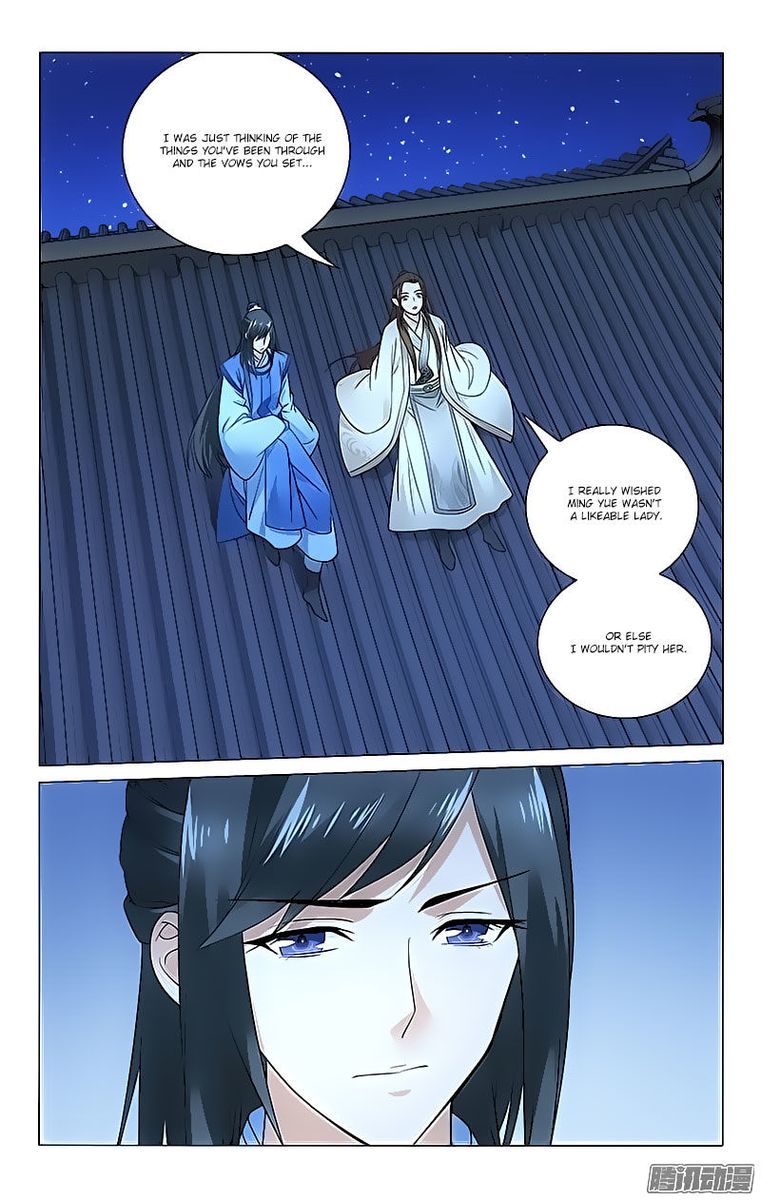 Prince Dont Do This 61 7