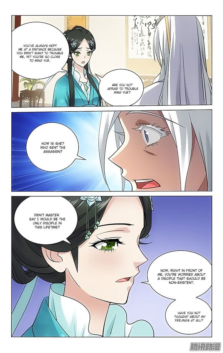 Prince Dont Do This 62 6