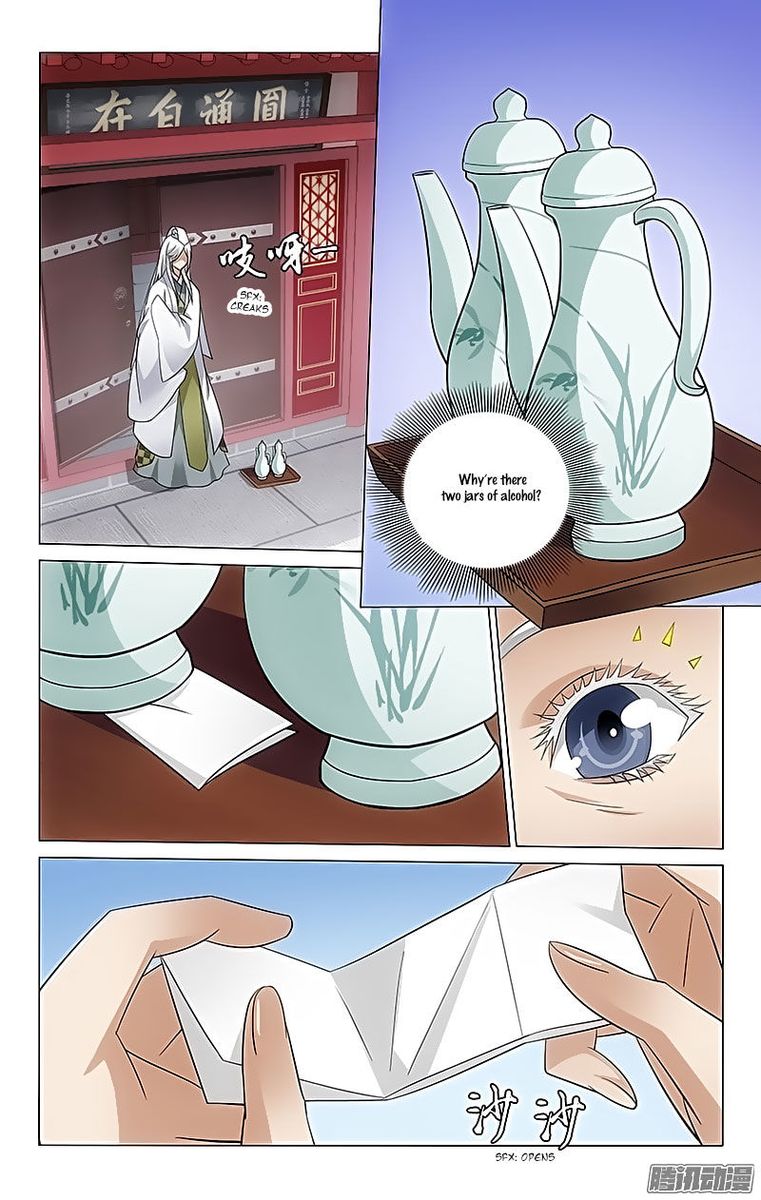Prince Dont Do This 64 8