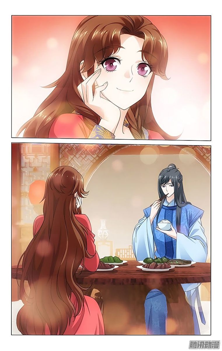 Prince Dont Do This 66 9