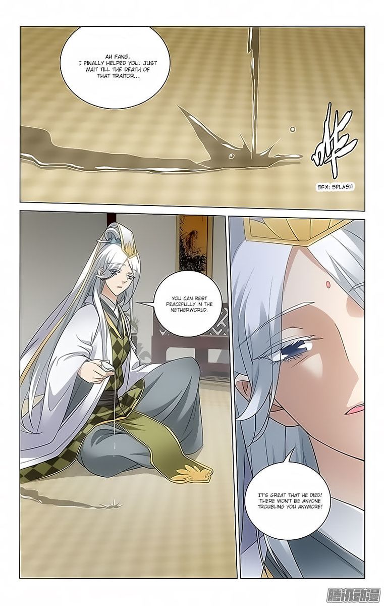Prince Dont Do This 68 1