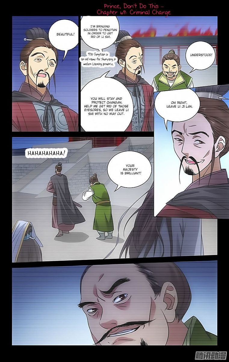 Prince Dont Do This 69 1
