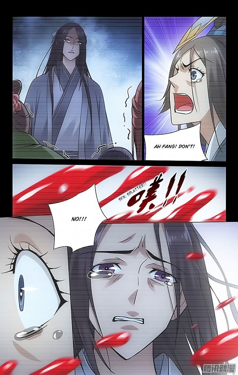 Prince Dont Do This 69 3