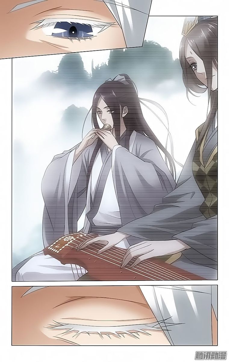 Prince Dont Do This 73 5