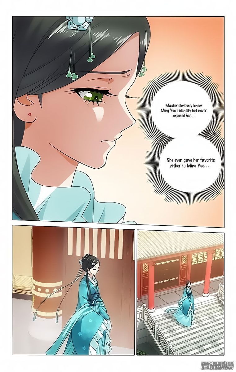 Prince Dont Do This 73 8