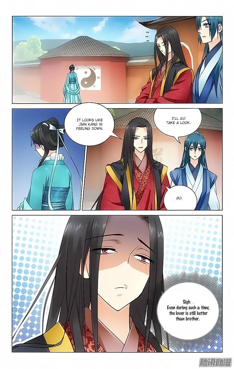 Prince Dont Do This 73 9
