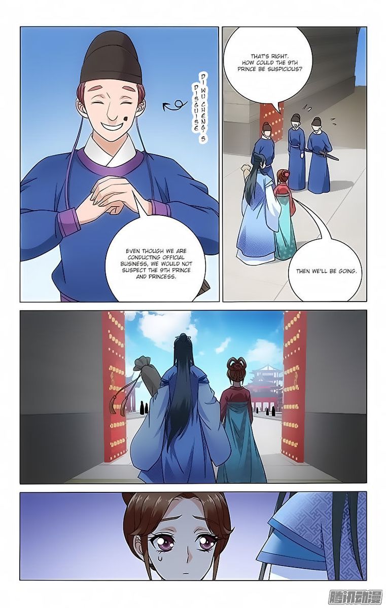 Prince Dont Do This 75 3