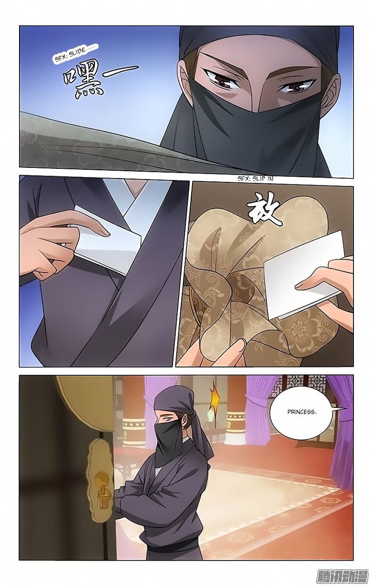 Prince Dont Do This 76 2