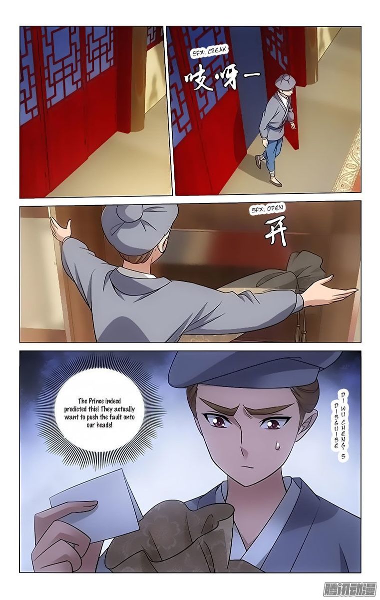 Prince Dont Do This 76 7