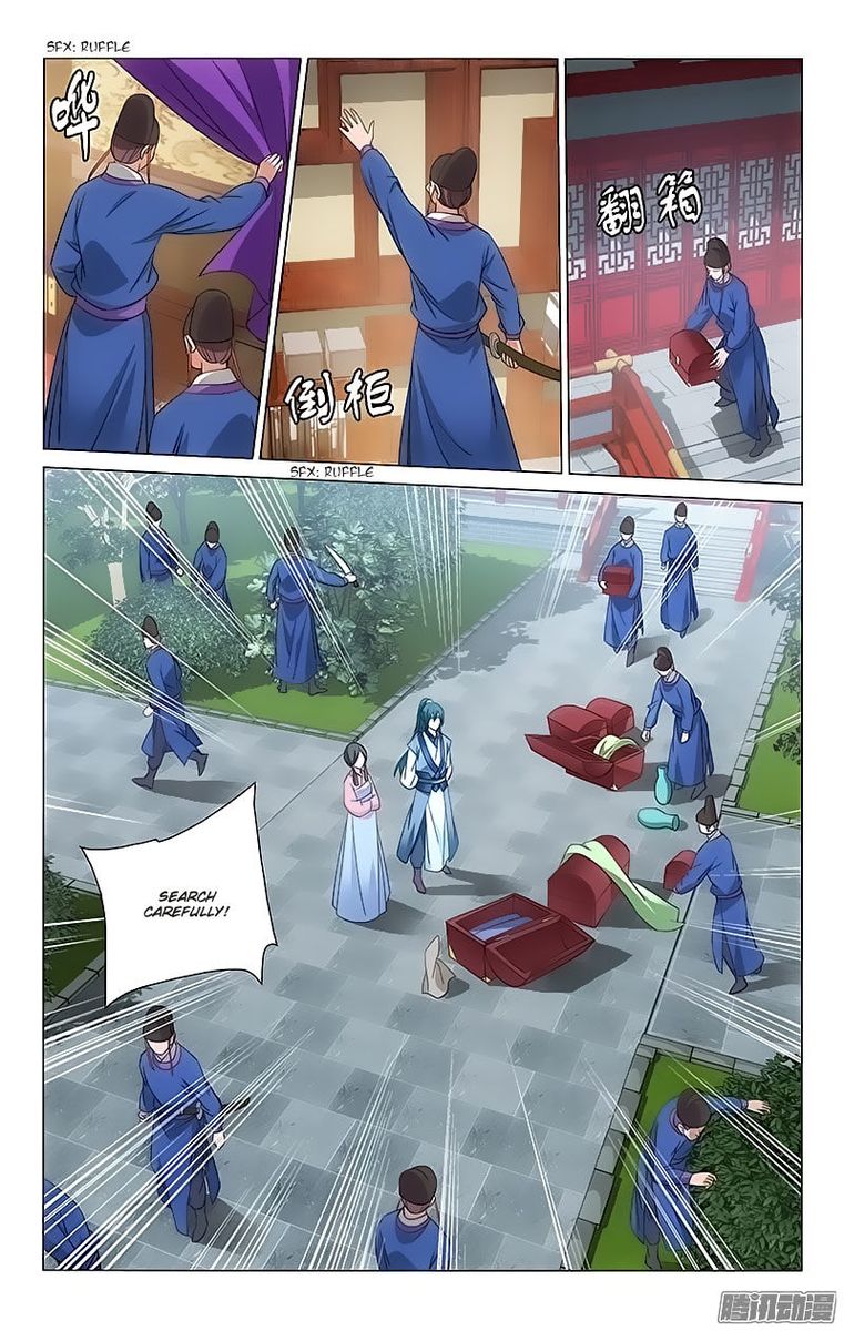 Prince Dont Do This 78 1