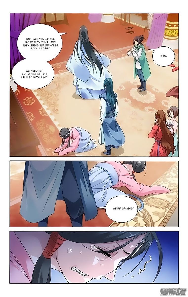 Prince Dont Do This 79 5