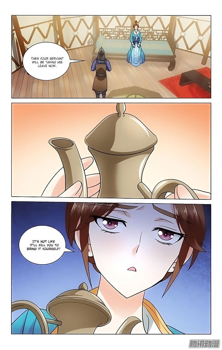 Prince Dont Do This 83 7