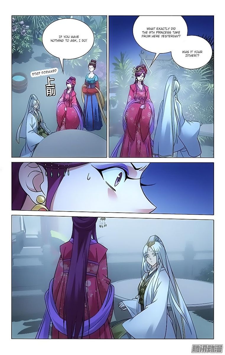 Prince Dont Do This 84 2