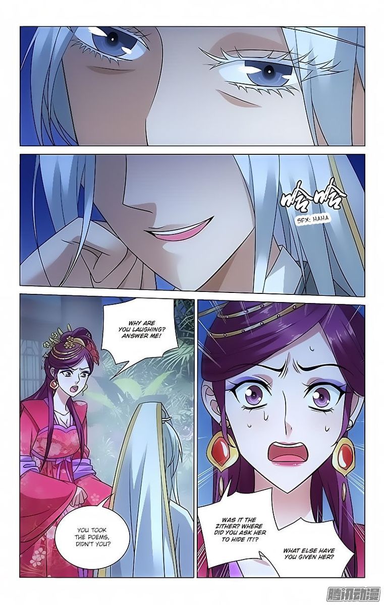 Prince Dont Do This 84 3