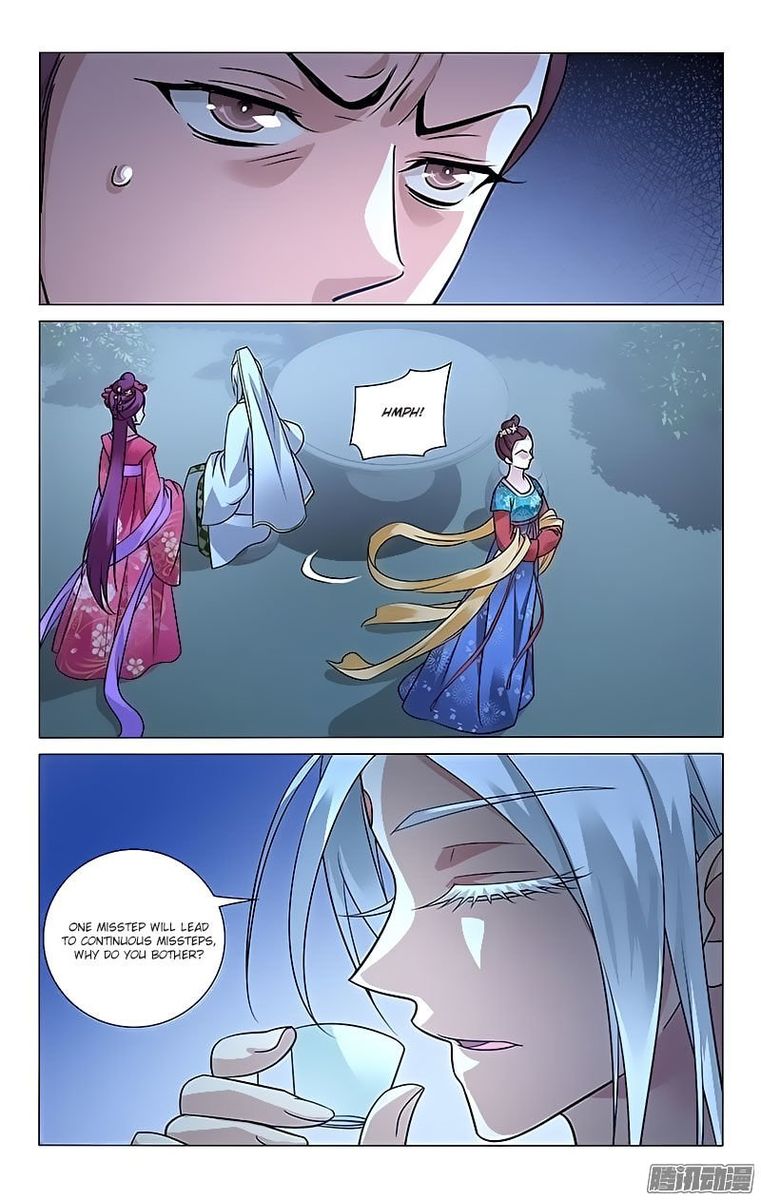 Prince Dont Do This 84 6