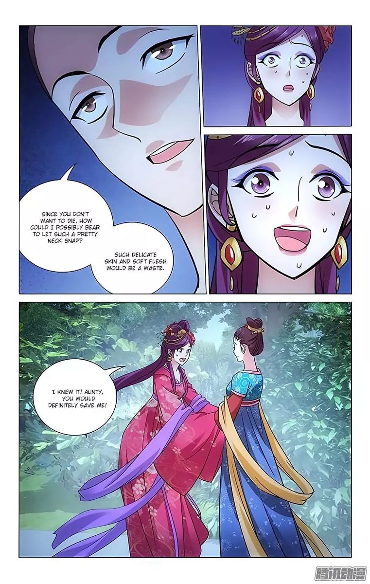Prince Dont Do This 85 2