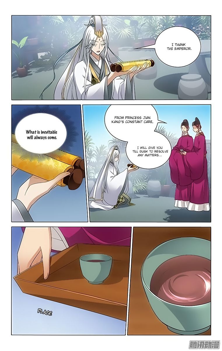 Prince Dont Do This 87 7