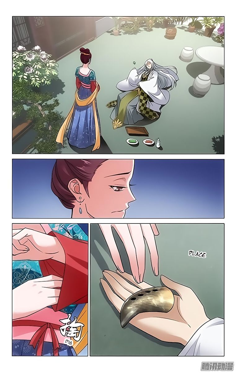 Prince Dont Do This 88 7