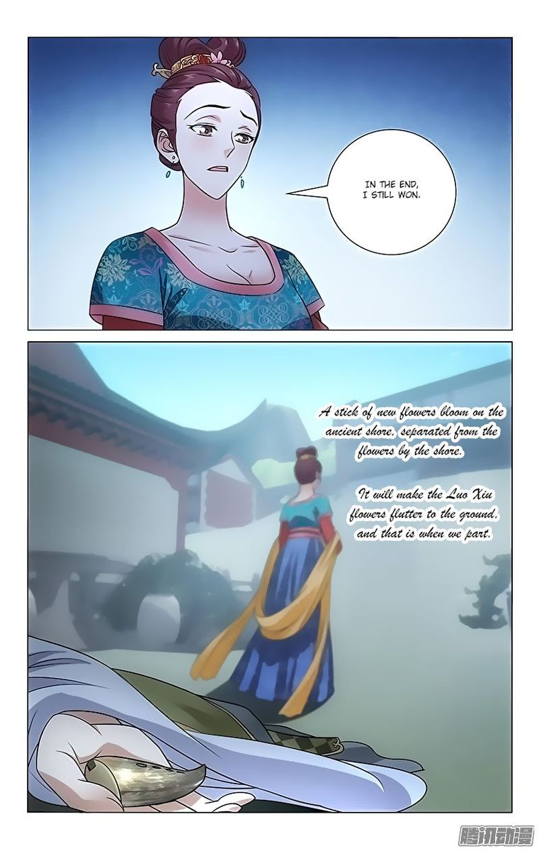 Prince Dont Do This 88 8