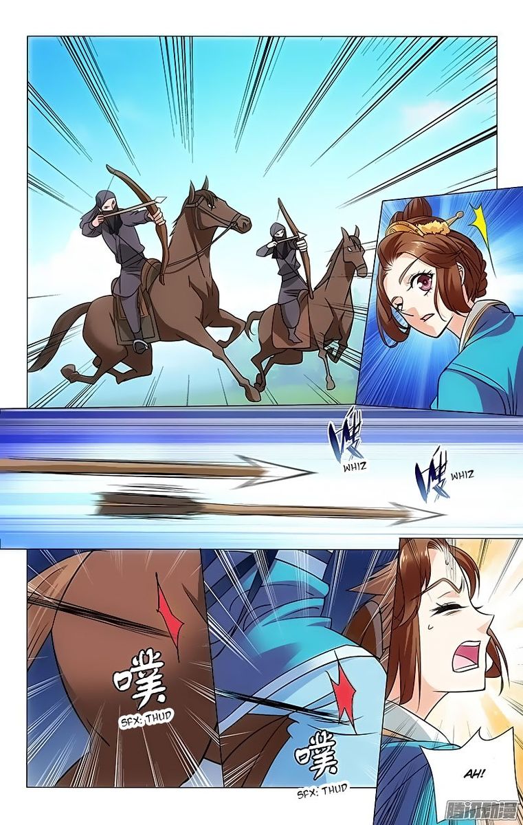 Prince Dont Do This 89 7