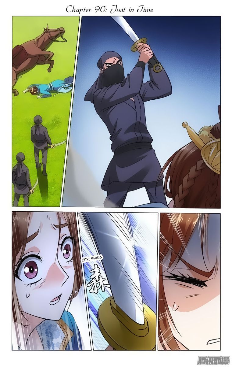 Prince Dont Do This 90 2
