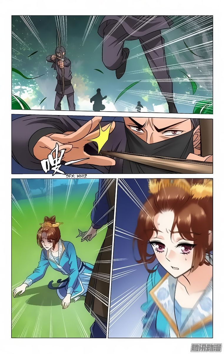 Prince Dont Do This 90 8