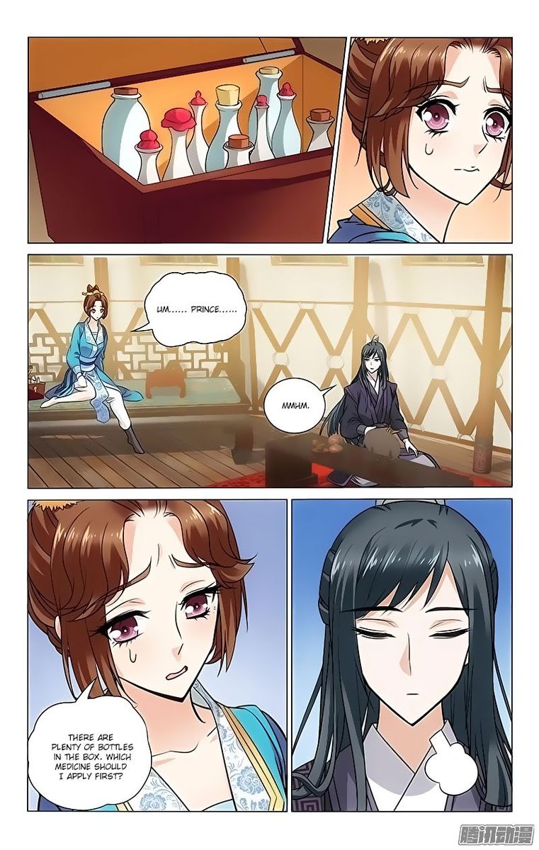Prince Dont Do This 93 2