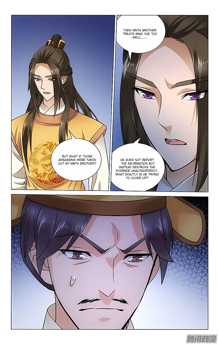 Prince Dont Do This 95 11