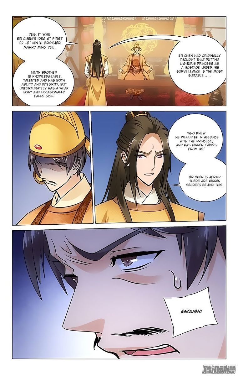 Prince Dont Do This 96 2