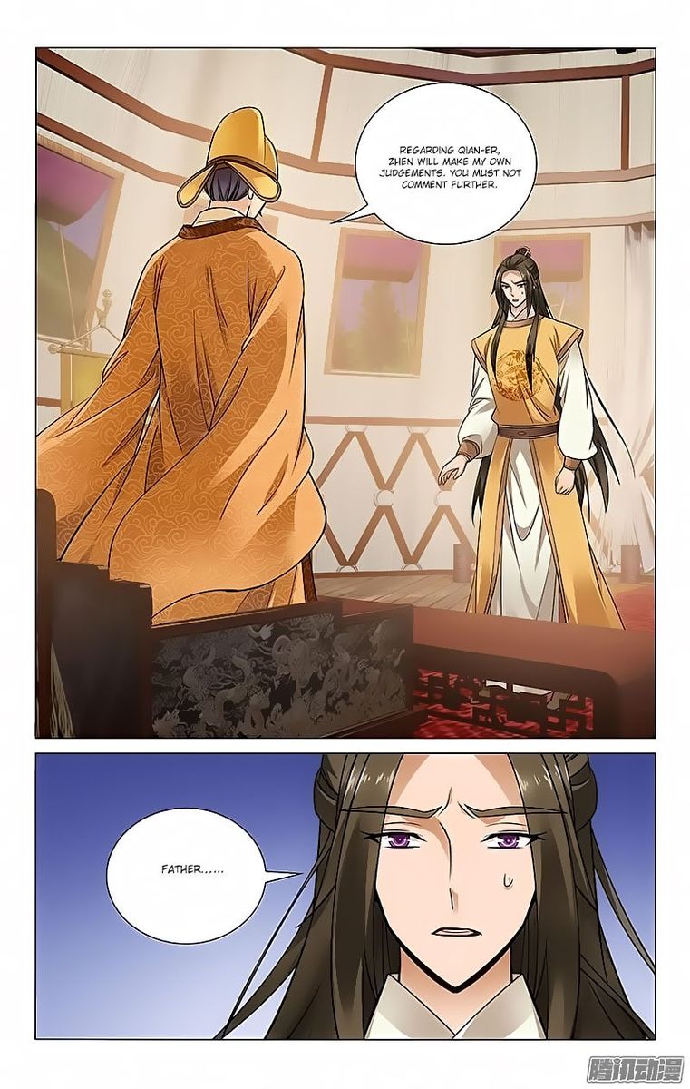 Prince Dont Do This 96 3