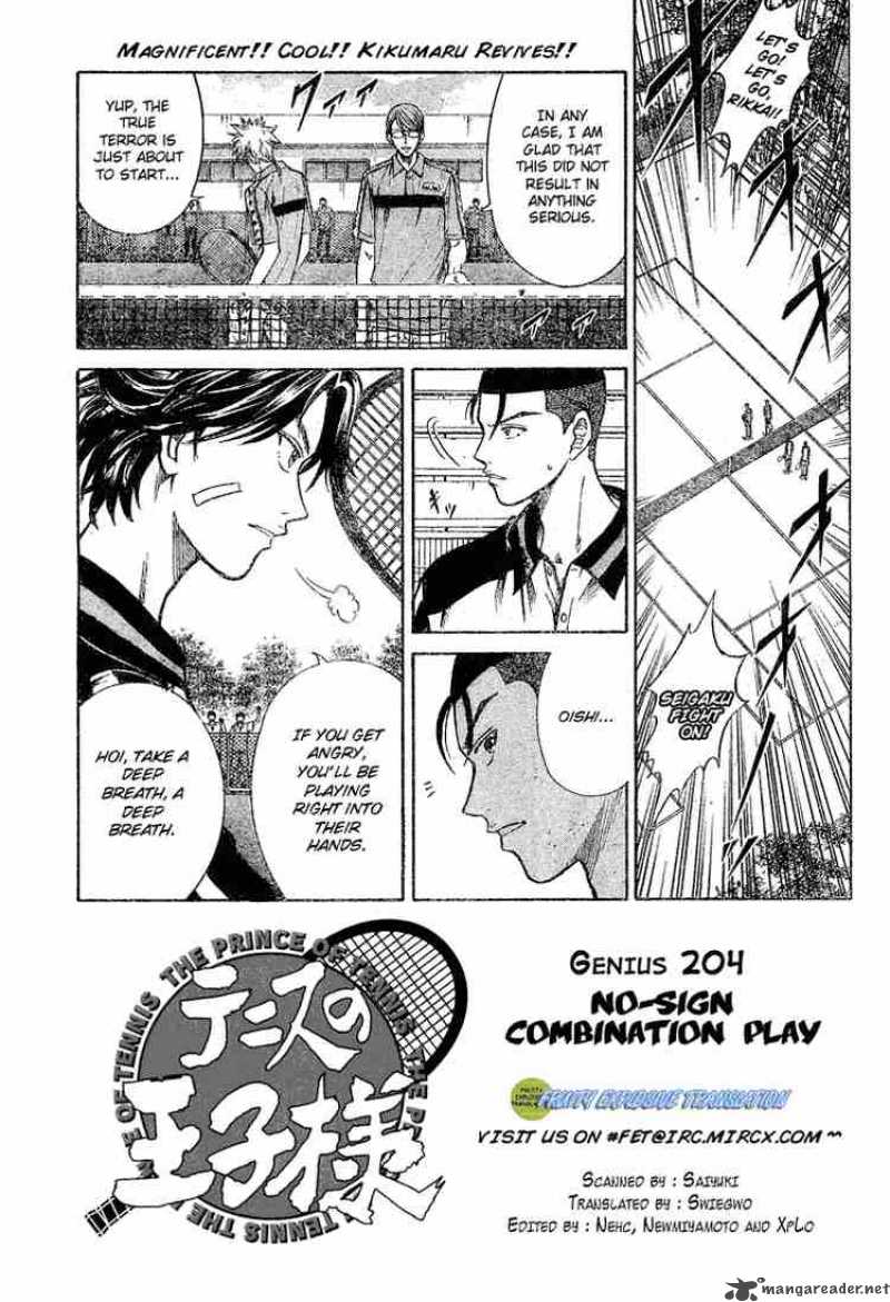 Prince Of Tennis 204 1