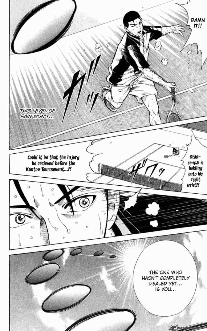 Prince Of Tennis 250 12