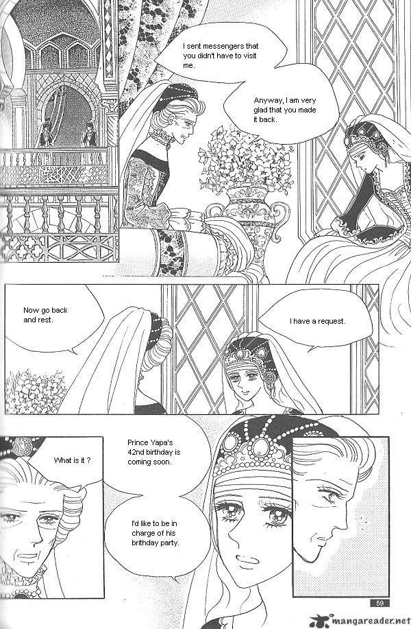Princess 26 51