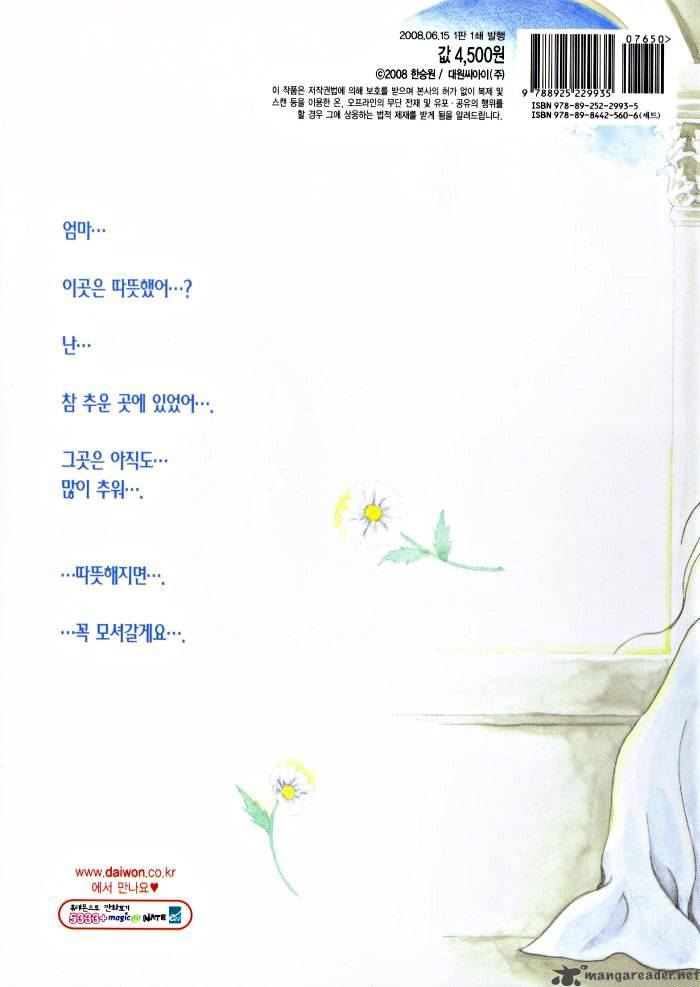 Princess 31 3