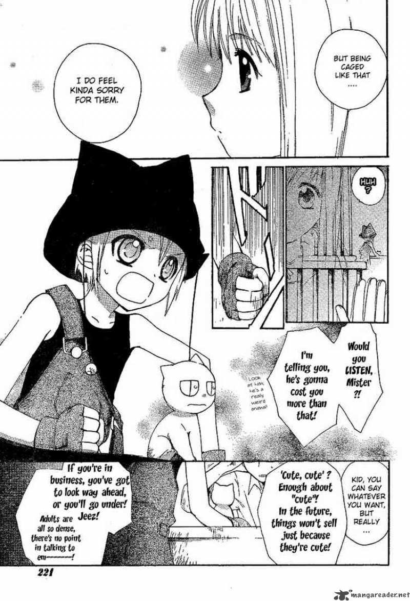 Princess Bride Story 2 15