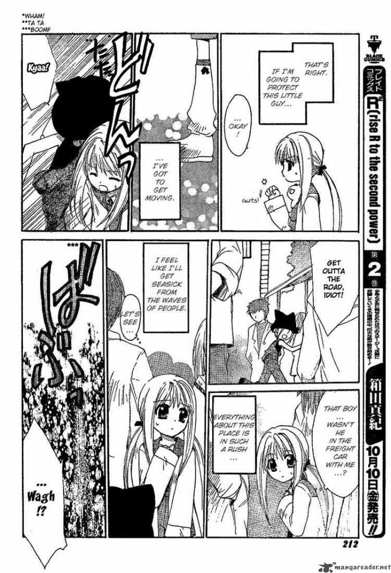 Princess Bride Story 2 6