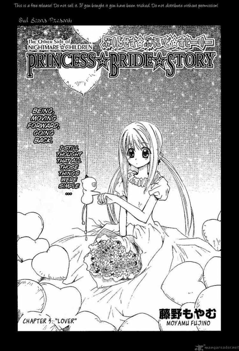 Princess Bride Story 3 2