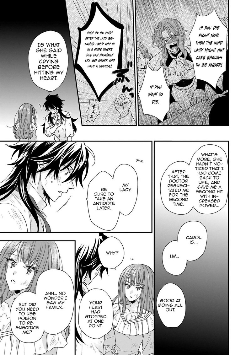 Princess Of The Wolf Lord 12 17