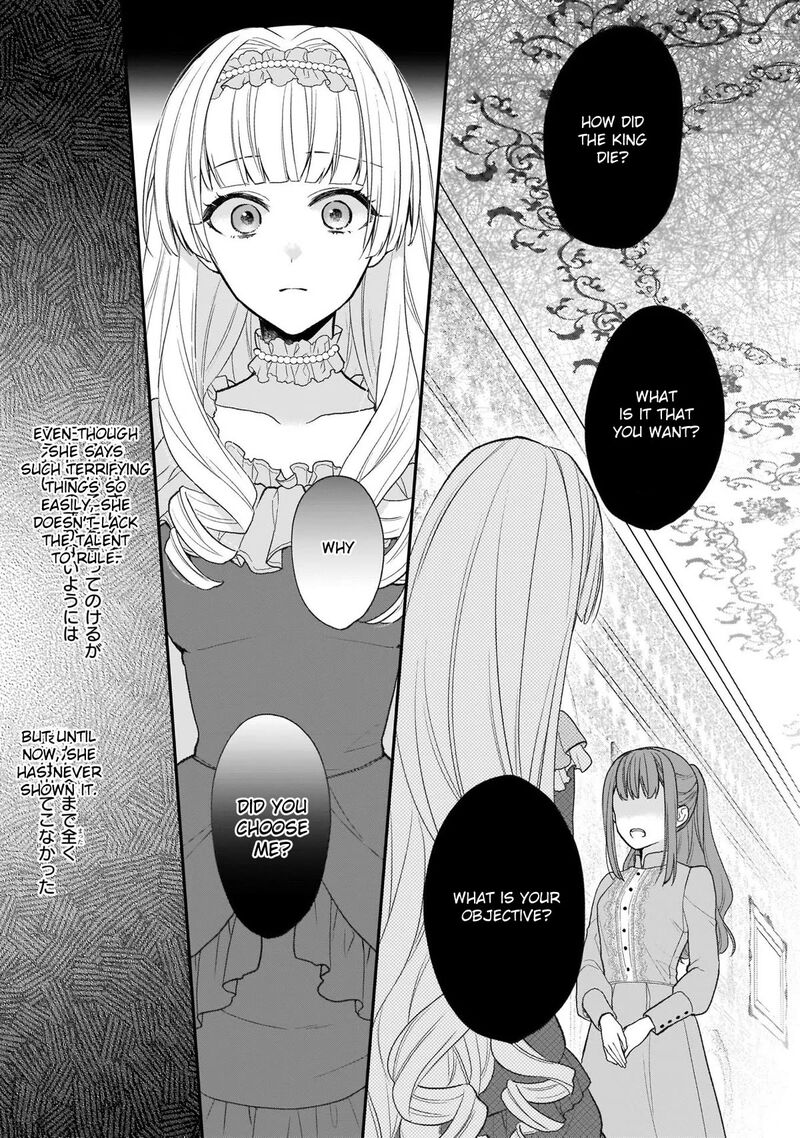Princess Of The Wolf Lord 27 7
