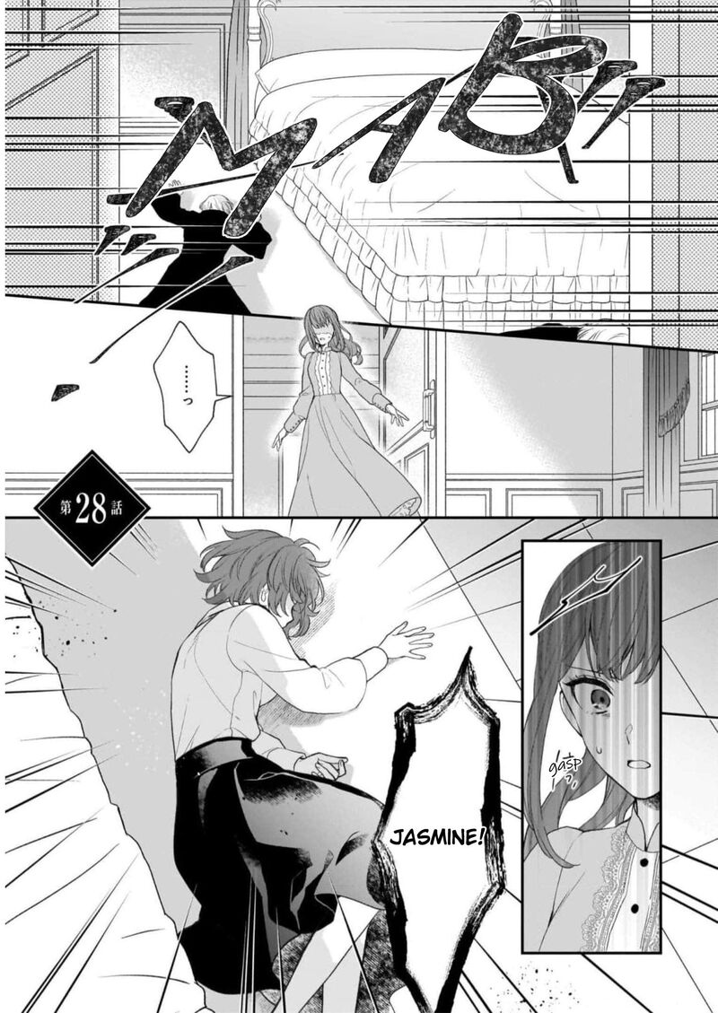 Princess Of The Wolf Lord 28 1