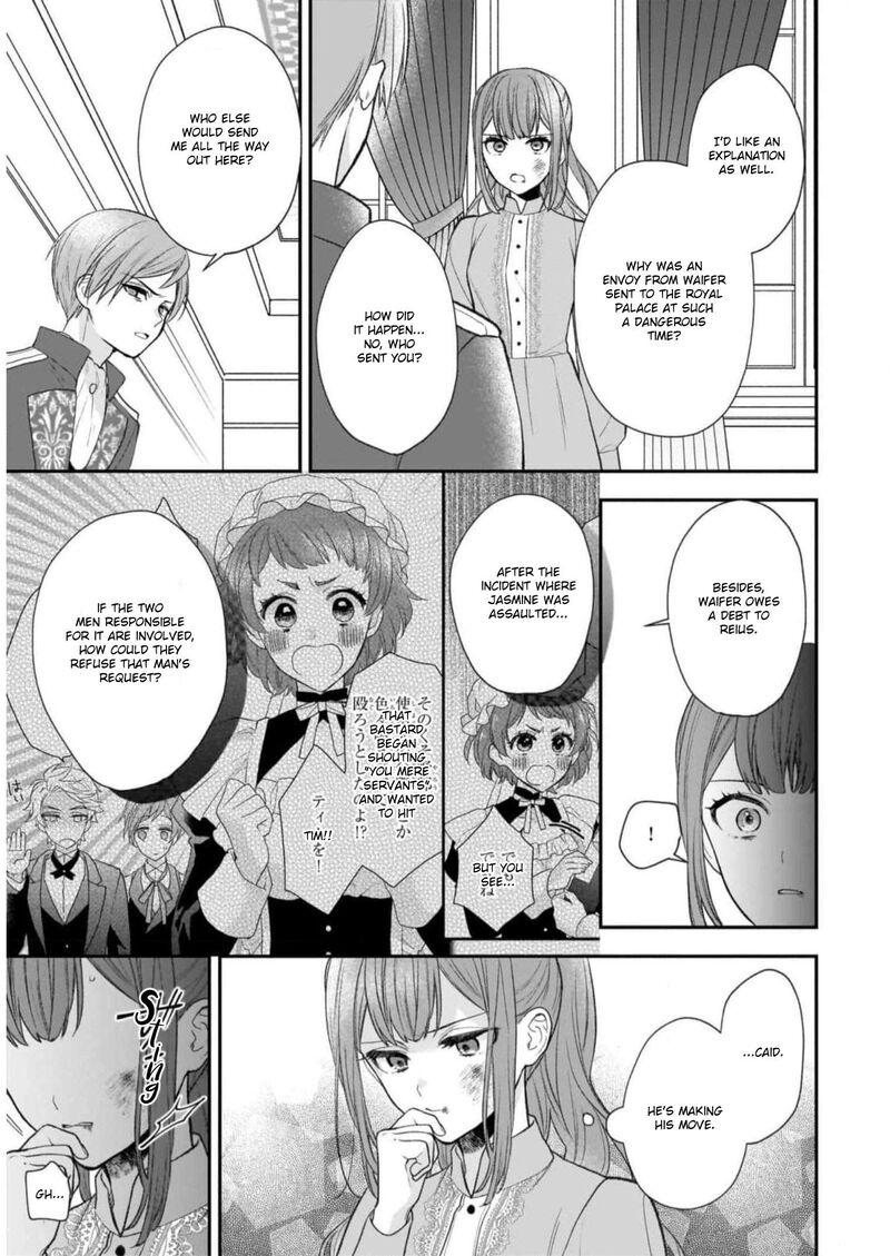 Princess Of The Wolf Lord 28 15