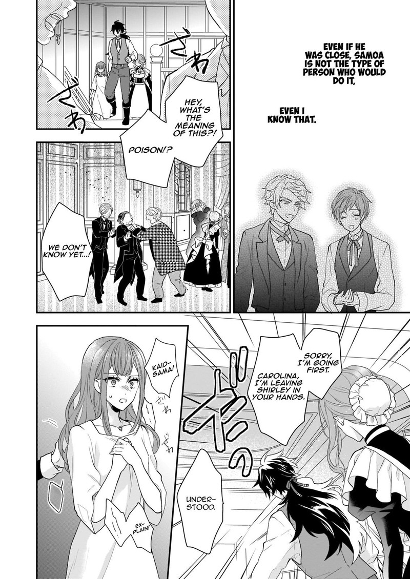 Princess Of The Wolf Lord 7b 20