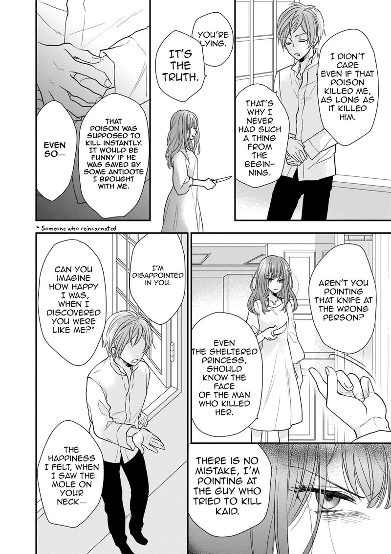 Princess Of The Wolf Lord 8b 8