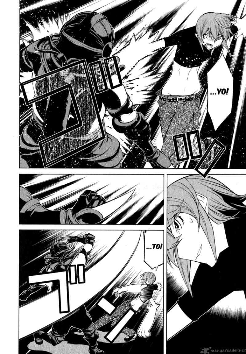 Princess Resurrection 44 28