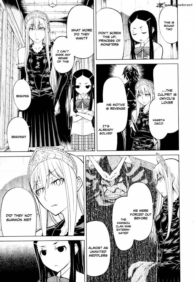 Princess Resurrection 63 4