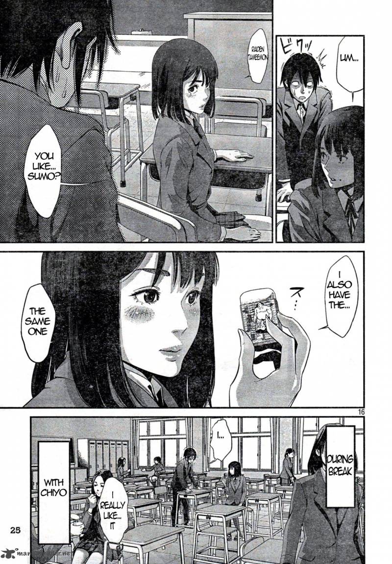 Prison School 1 15