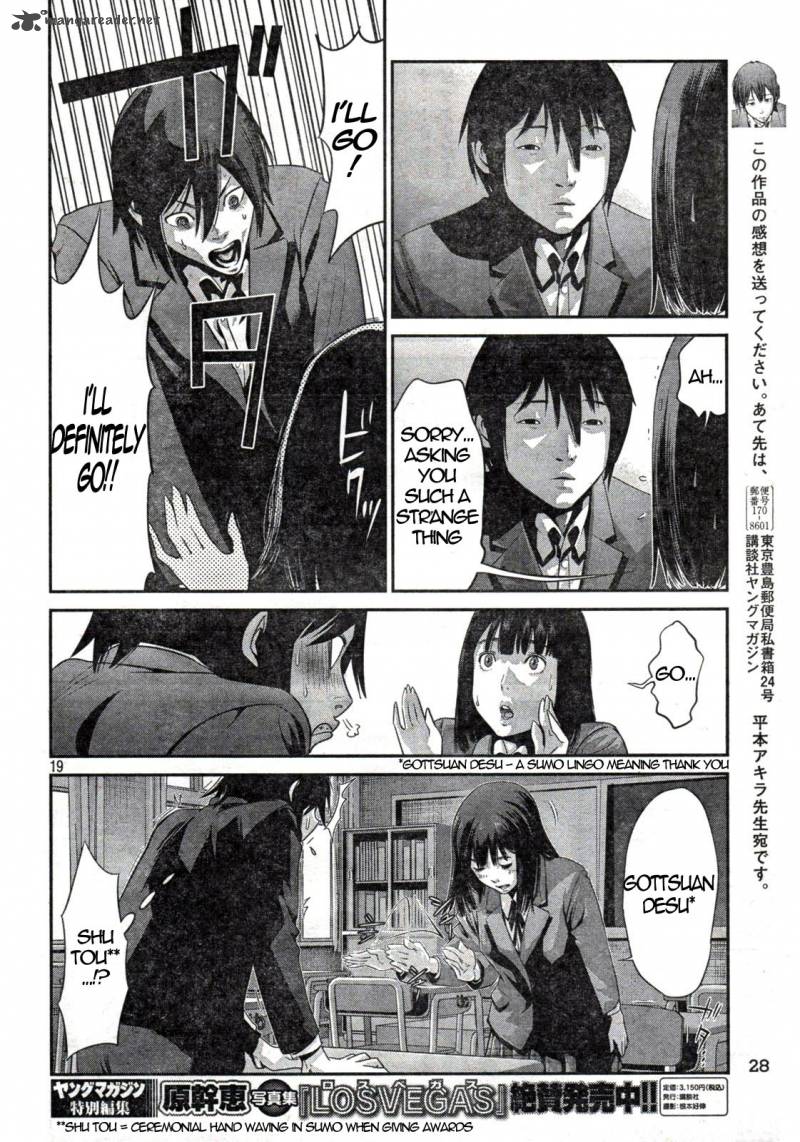 Prison School 1 18