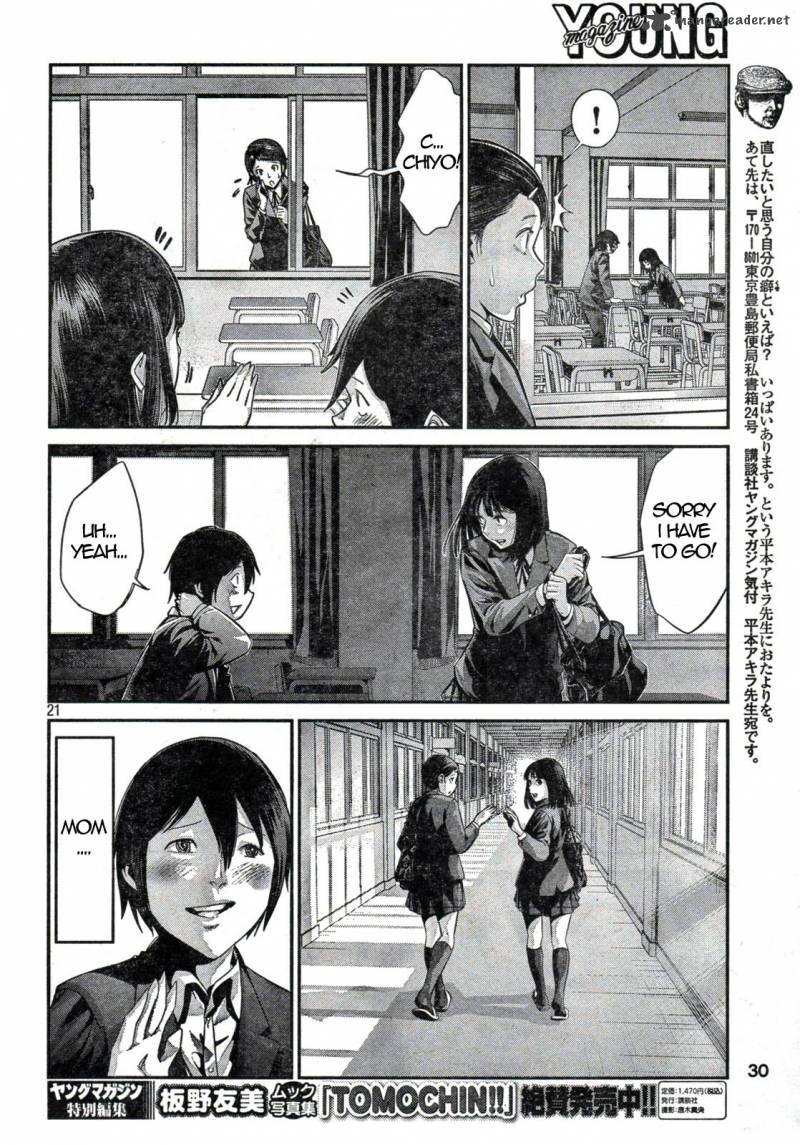 Prison School 1 20
