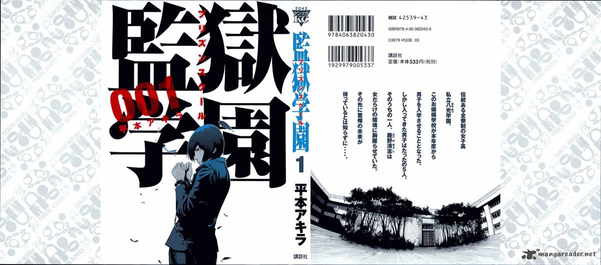 Prison School 10 4